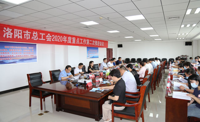 洛陽(yáng)市總工會(huì)2020年度重點(diǎn)工作第二次推進(jìn)會(huì)領(lǐng)導(dǎo)到萬(wàn)基控股集團(tuán)進(jìn)行現(xiàn)場(chǎng)實(shí)地觀摩并召開會(huì)議