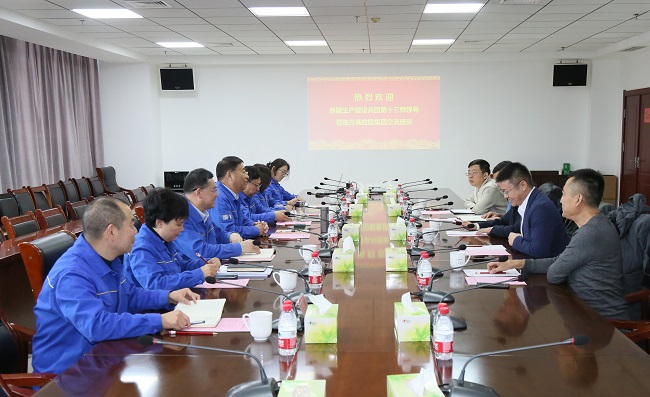 新疆建設(shè)兵團第十三師黨委常委、副師長馮立一行到萬基控股集團考察交流