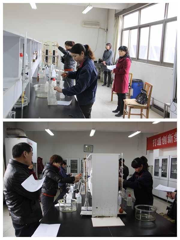 化驗(yàn)工競賽