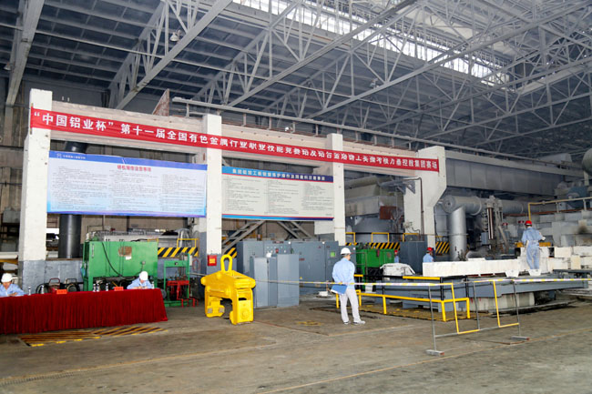 “中國鋁業(yè)杯”、河南省“神火杯”職業(yè)技能競賽決賽在萬基控股集團成功舉行