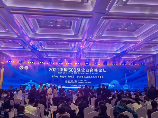 1632626411637026.jpg 微信圖片_20210926111705.jpg